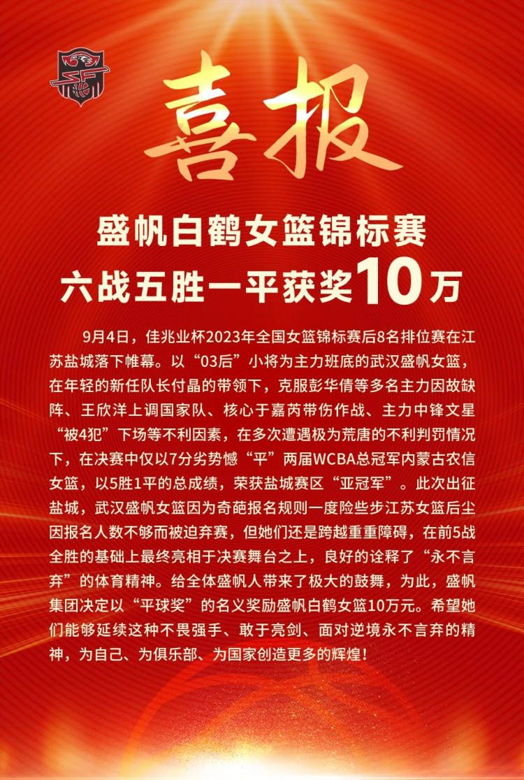 尤文官方盘点了本场比赛的数据纪录：不包括2004/05赛季和2005/06赛季，本赛季是尤文第八次在意甲单场三分制时代的前17场联赛拿到至少40分，在此前7个赛季中，尤文都最终夺得了意甲冠军（其中4个赛季在阿莱格里执教下）。